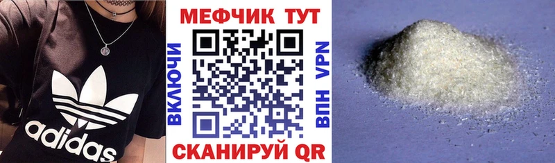 Все наркотики Змеиногорск ГАШ Канабис АМФ Меф СК