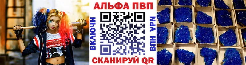 А ПВП мука  ссылка на мегу ссылка  Змеиногорск  купить  
