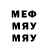 МДМА VHQ Menyh MBI