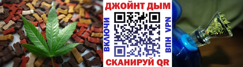 ОМГ ОМГ   закладка  Змеиногорск  Canna-Cookies конопля 