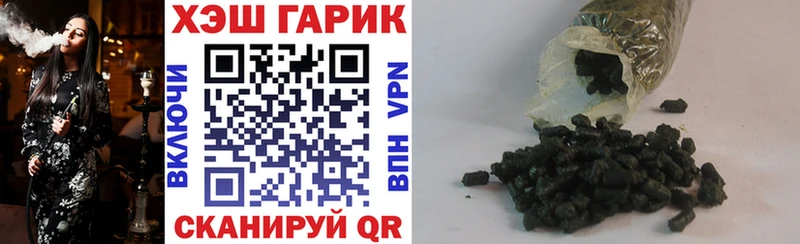Гашиш hashish Змеиногорск