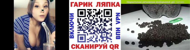 ОМГ ОМГ ТОР  Змеиногорск  ГАШИШ гашик 