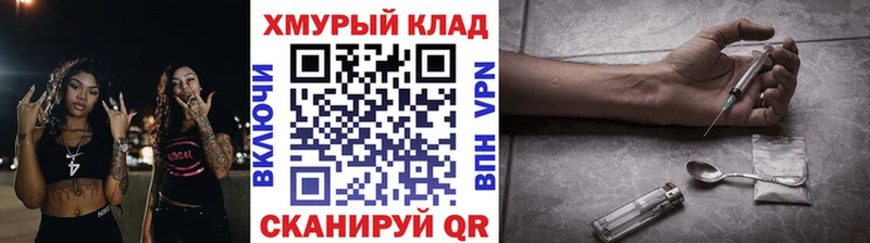 Героин белый  Змеиногорск 