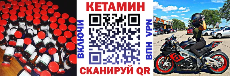 КЕТАМИН ketamine  купить   Змеиногорск 