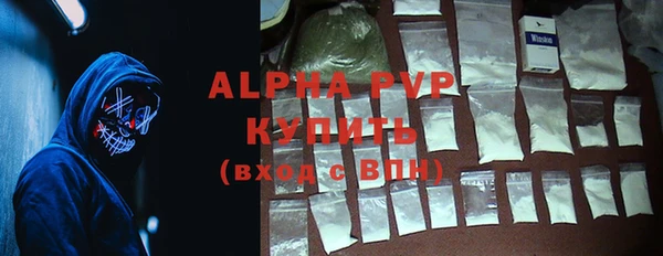 кокаин перу Видное