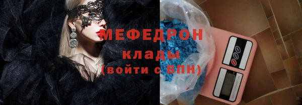 ALPHA-PVP Ельня