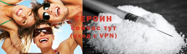 ALPHA-PVP Ельня