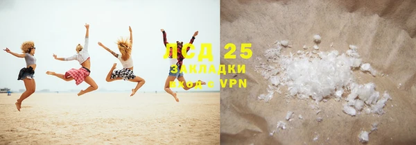 кокаин перу Видное