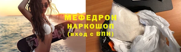 винт Весьегонск