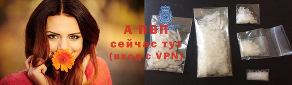 mdpv Заволжск