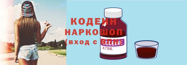 прущие грибы Ветлуга