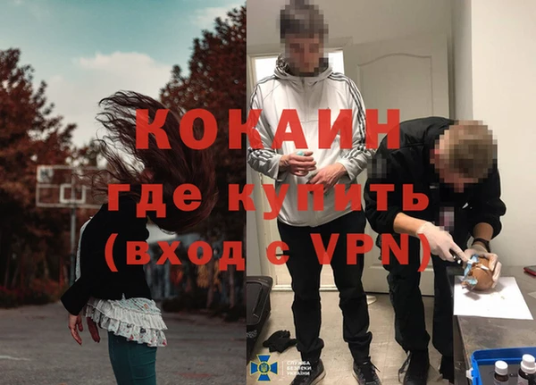 ALPHA-PVP Ельня
