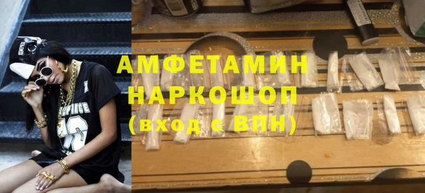 ECSTASY Елизово