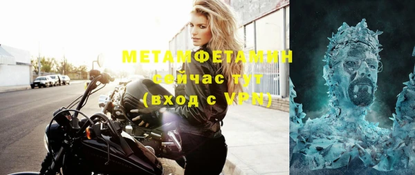 ALPHA-PVP Ельня