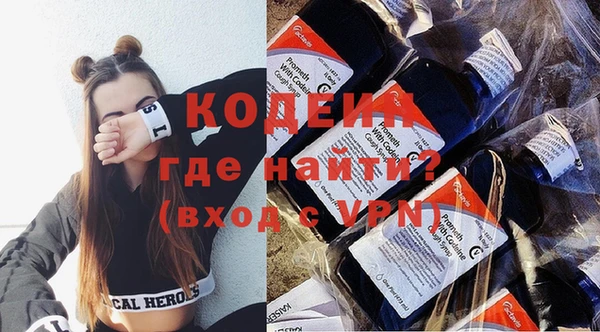 метадон Заволжье