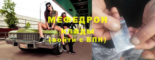 ALPHA-PVP Ельня
