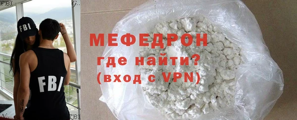 экстази Заводоуковск