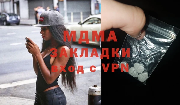 ALPHA-PVP Ельня