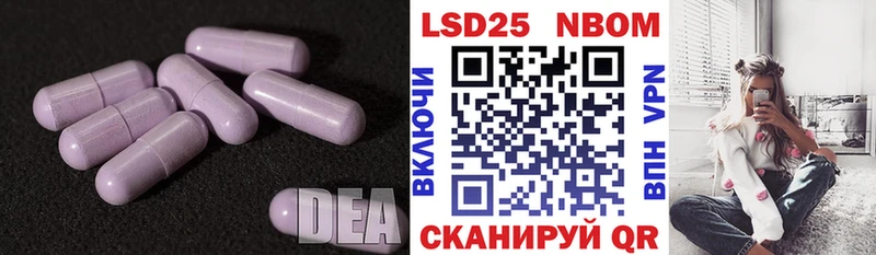 kraken сайт  Змеиногорск  LSD-25 экстази ecstasy 