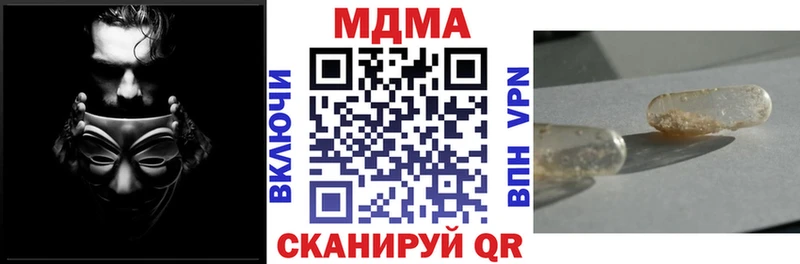 МДМА Molly  Змеиногорск 