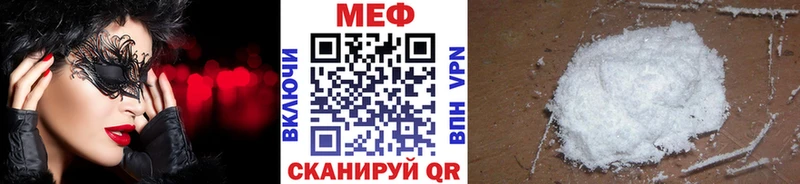 МЕФ VHQ  Змеиногорск 