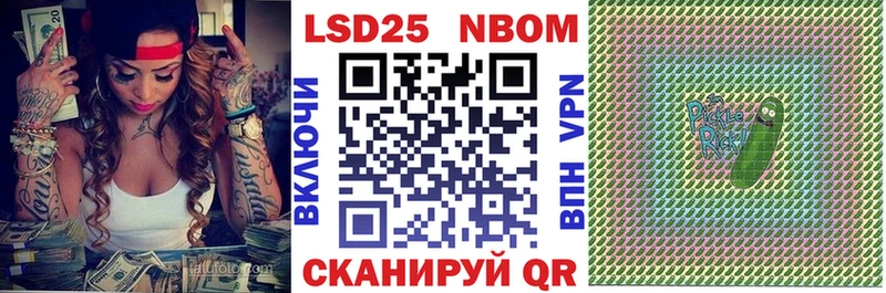 Марки NBOMe 1,5мг  где можно купить   Змеиногорск 