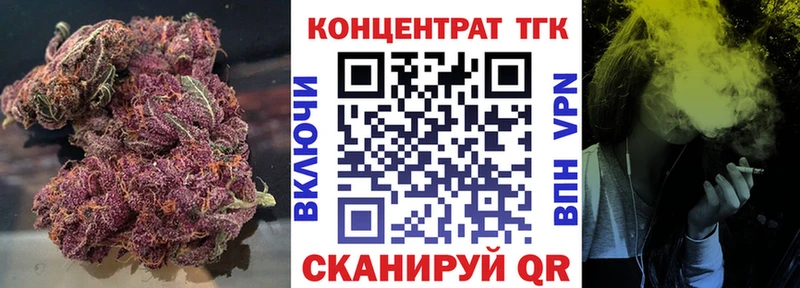 Дистиллят ТГК жижа  Змеиногорск 